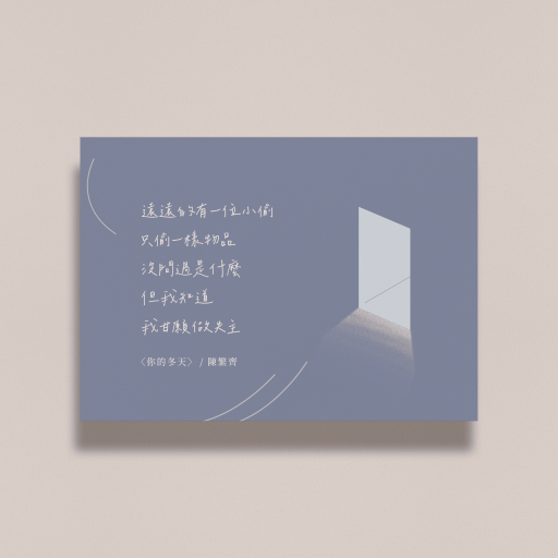 辰宇落雁体 —— 开源的手写字体