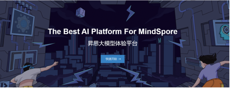 大模型的风，还需要一个底层 AI 框架来落地