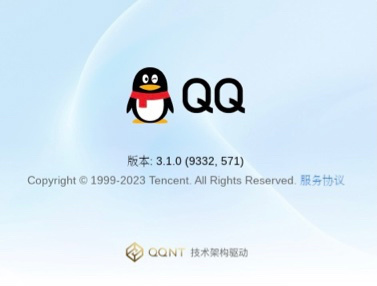 QQ for Linux 3.1.0 测试版发布：多帐号登录及管理、适配龙芯 Loongarch64 架构