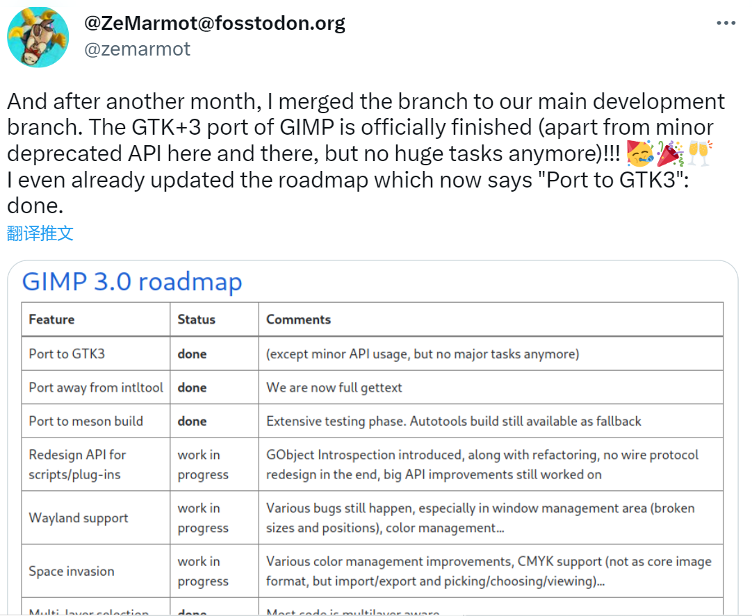 GIMP 的 GTK3 移植已正式完成