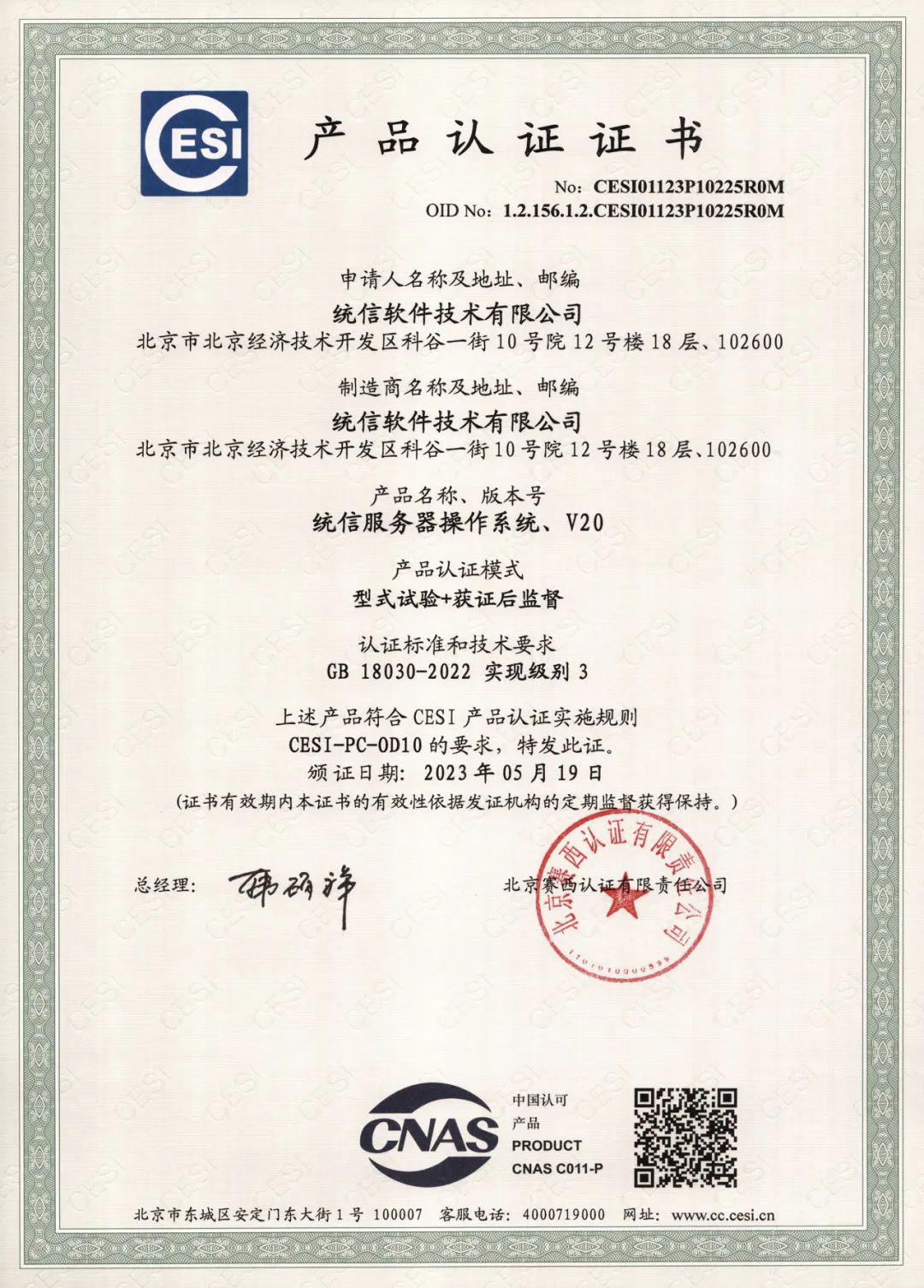 优秀的个人博客,低调大师