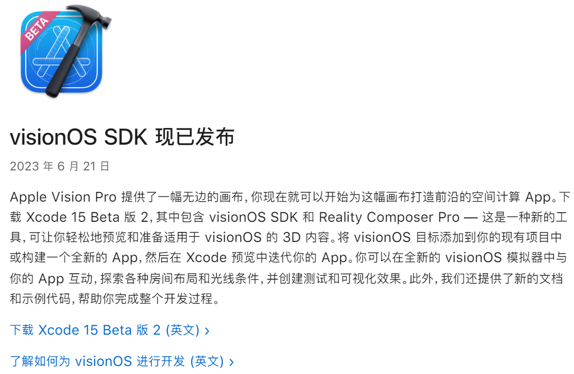 3d vision是什么- OSCHINA - 中文开源技术交流社区