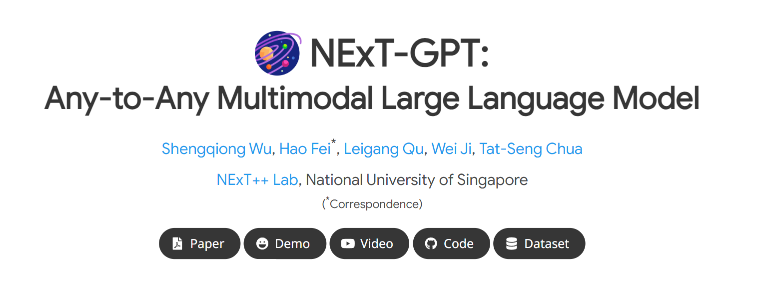 新加坡国立大学计划推出多模态大模型 NExT-GPT