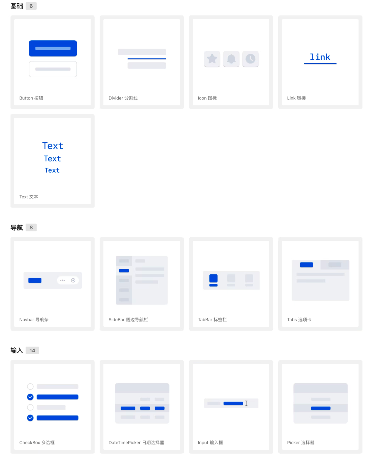 腾讯 TDesignFlutter 组件库开源啦🎉🎉🎉