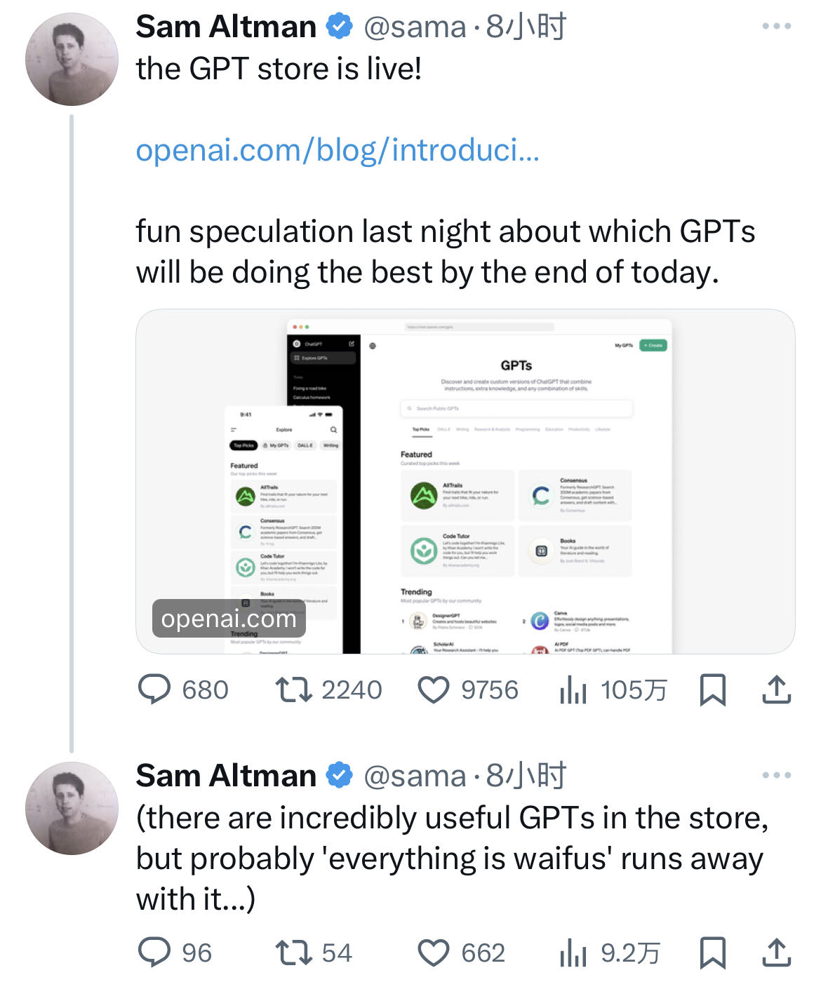 优秀的个人博客,低调大师