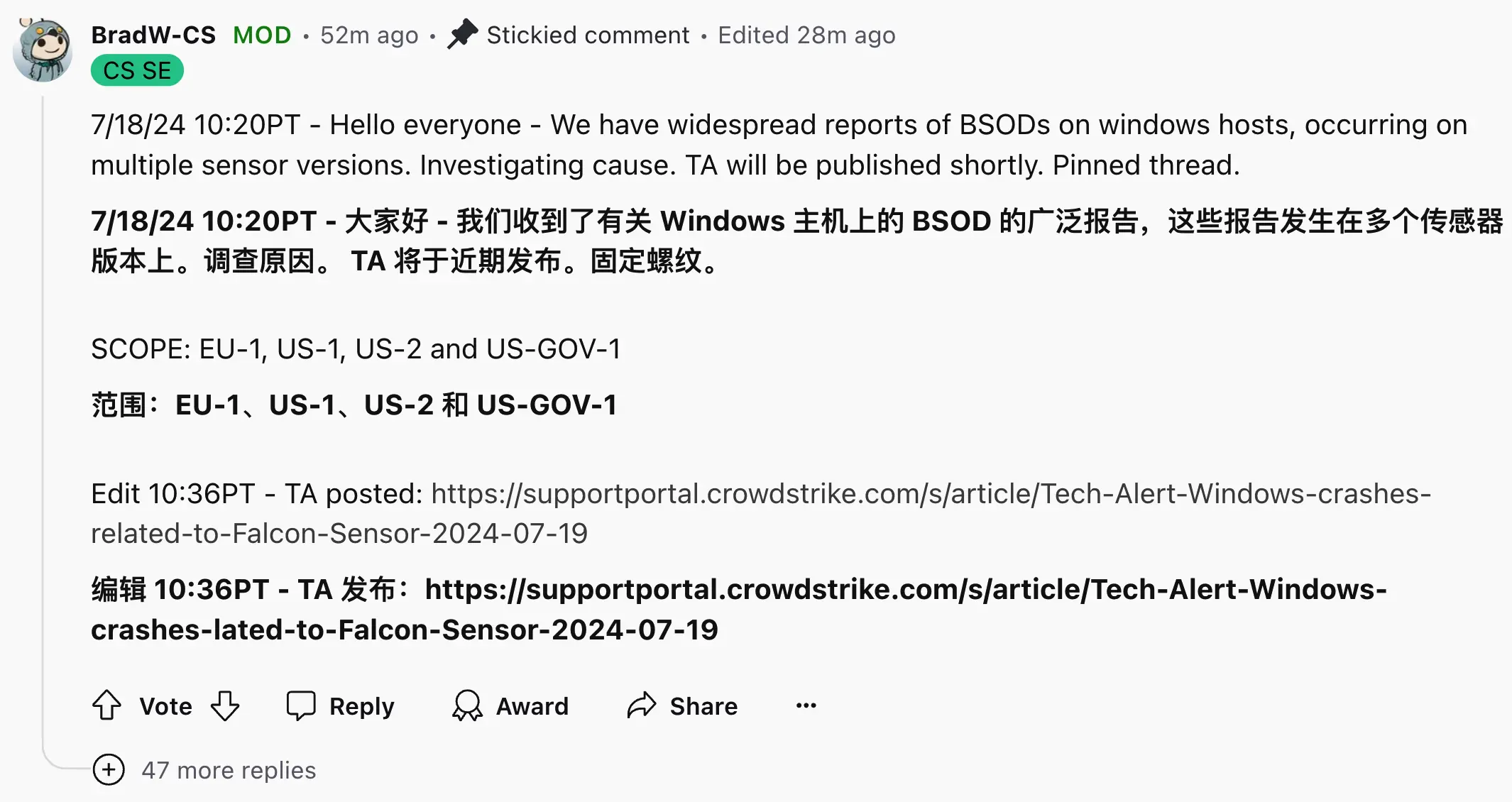 Crowdstrike 更新导致全球 Windows 大面积蓝屏死机