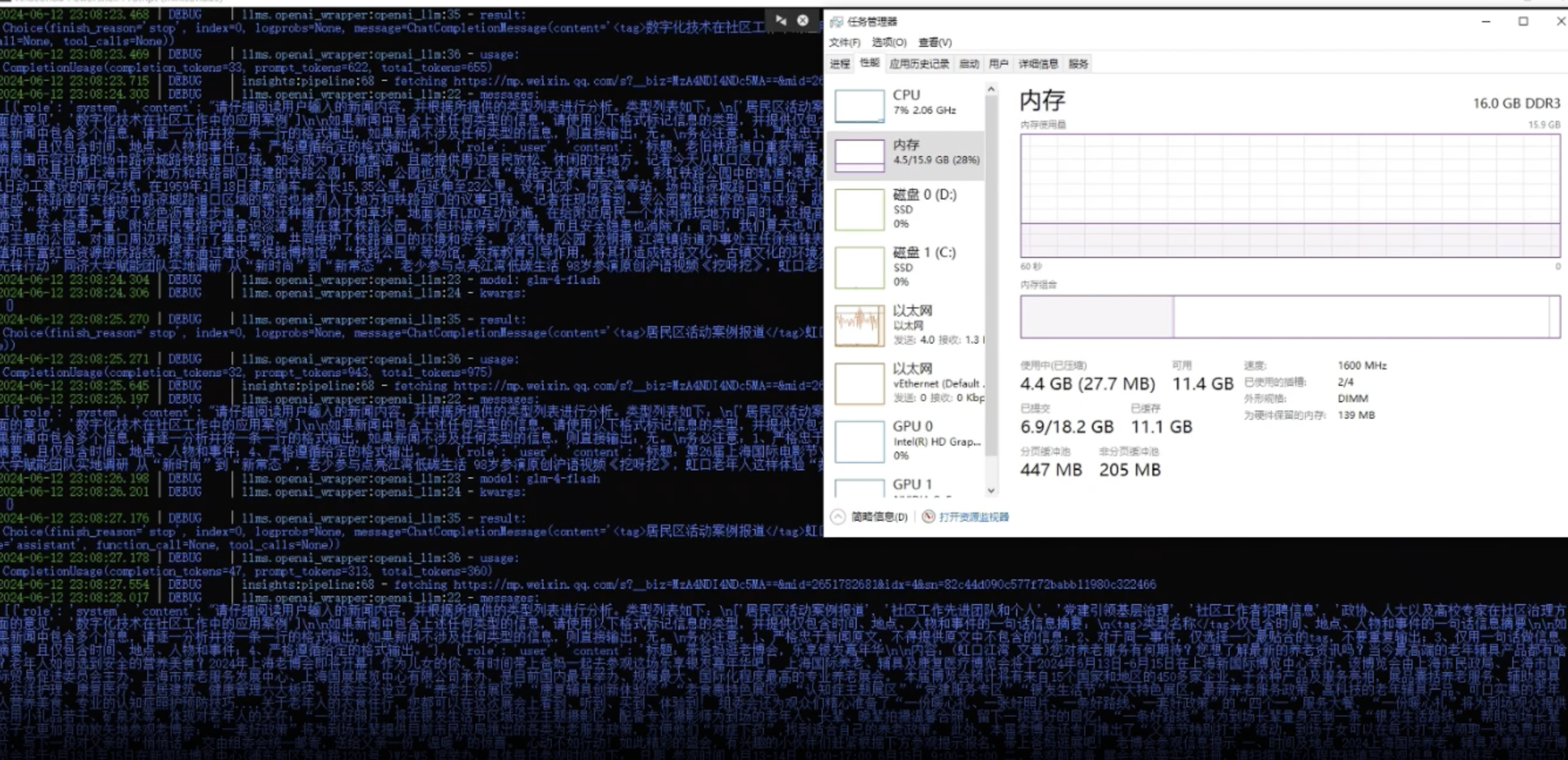 开源日报 | “蓝屏网灾”暴露三大悖论；OpenAI新模型支持结构化输出；Flutter 3.24；英特尔简化RAG步骤；全球首部AI法案正式生效插图