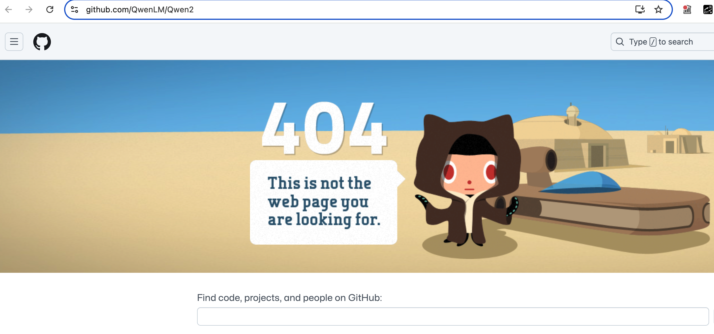 阿里通义千问全系列大模型被 GitHub 下架，所有仓库页面「404」插图