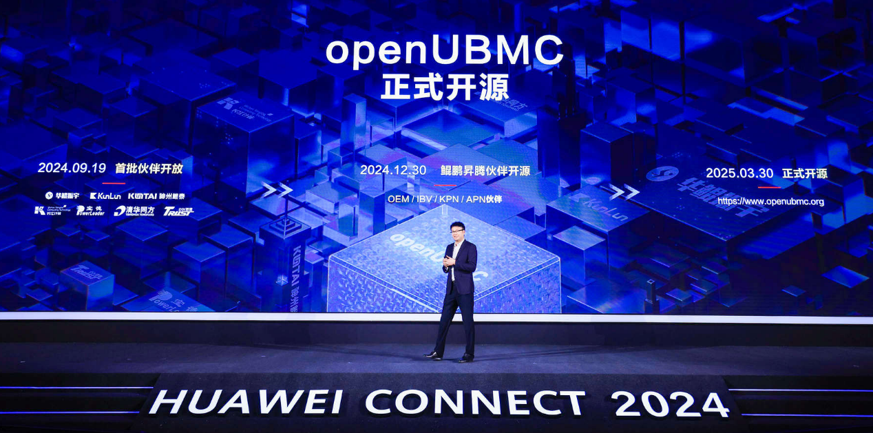 华为宣布 openUBMC 开源插图