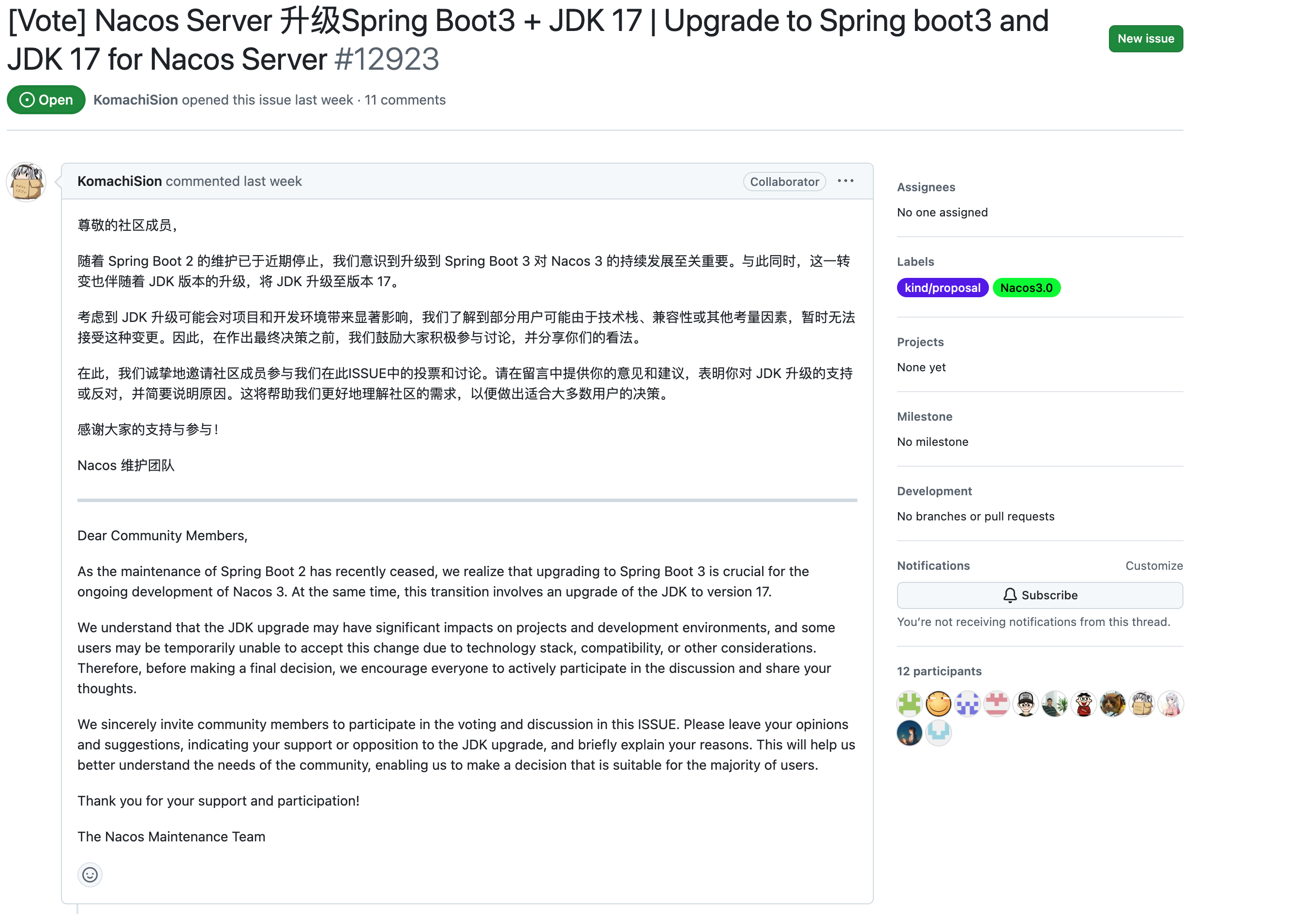 Nacos v3.0 未来可能丢弃 Spring Boot2 、JDK8、且不再支持 1.x 客户端插图