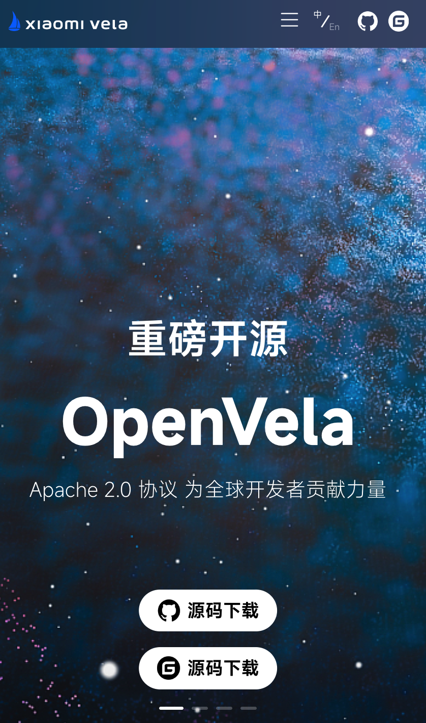 小米物联网操作系统 Vela 正式开源，代码已托管至 Gitee/GitHub插图