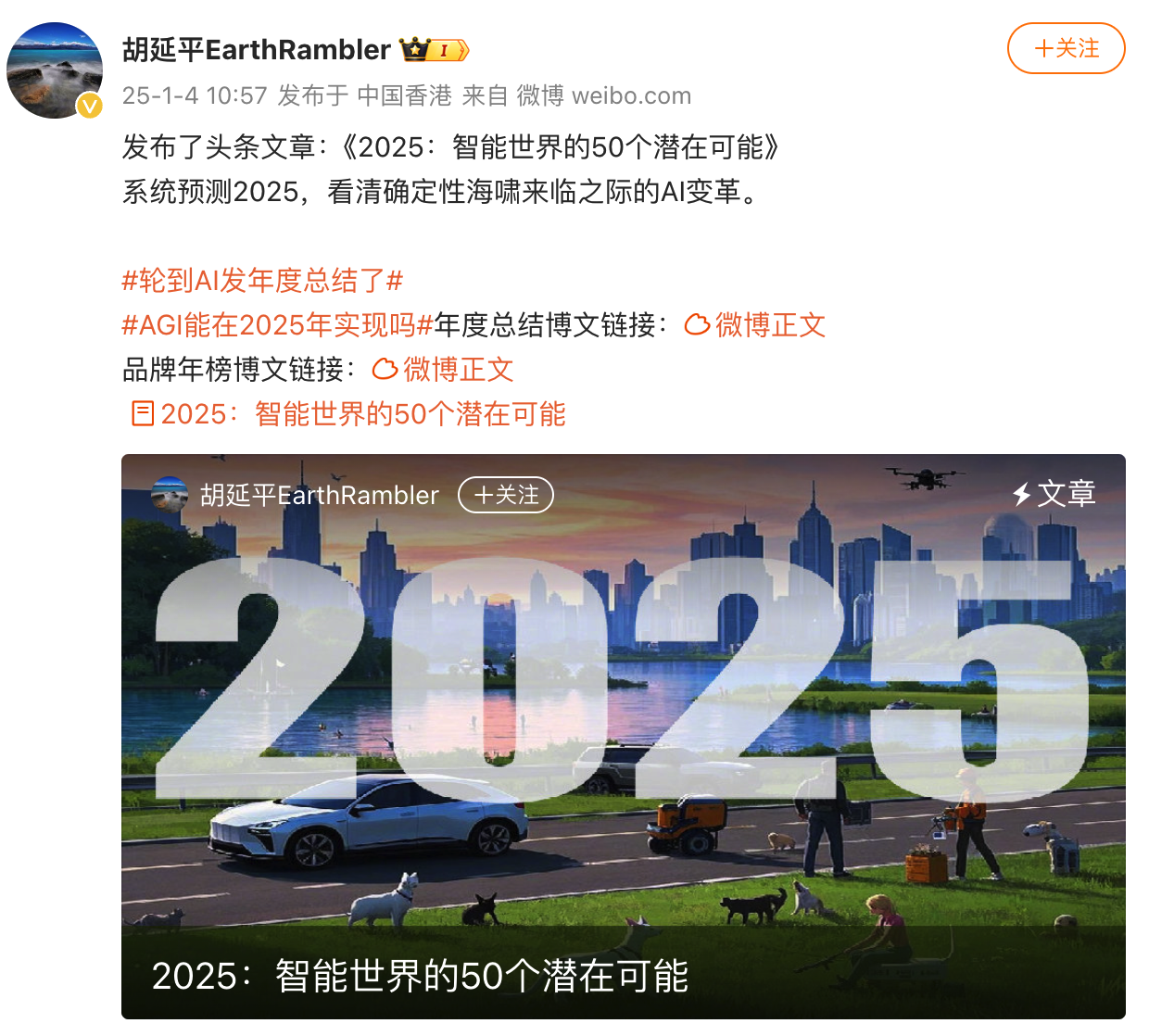 优秀的个人博客,低调大师