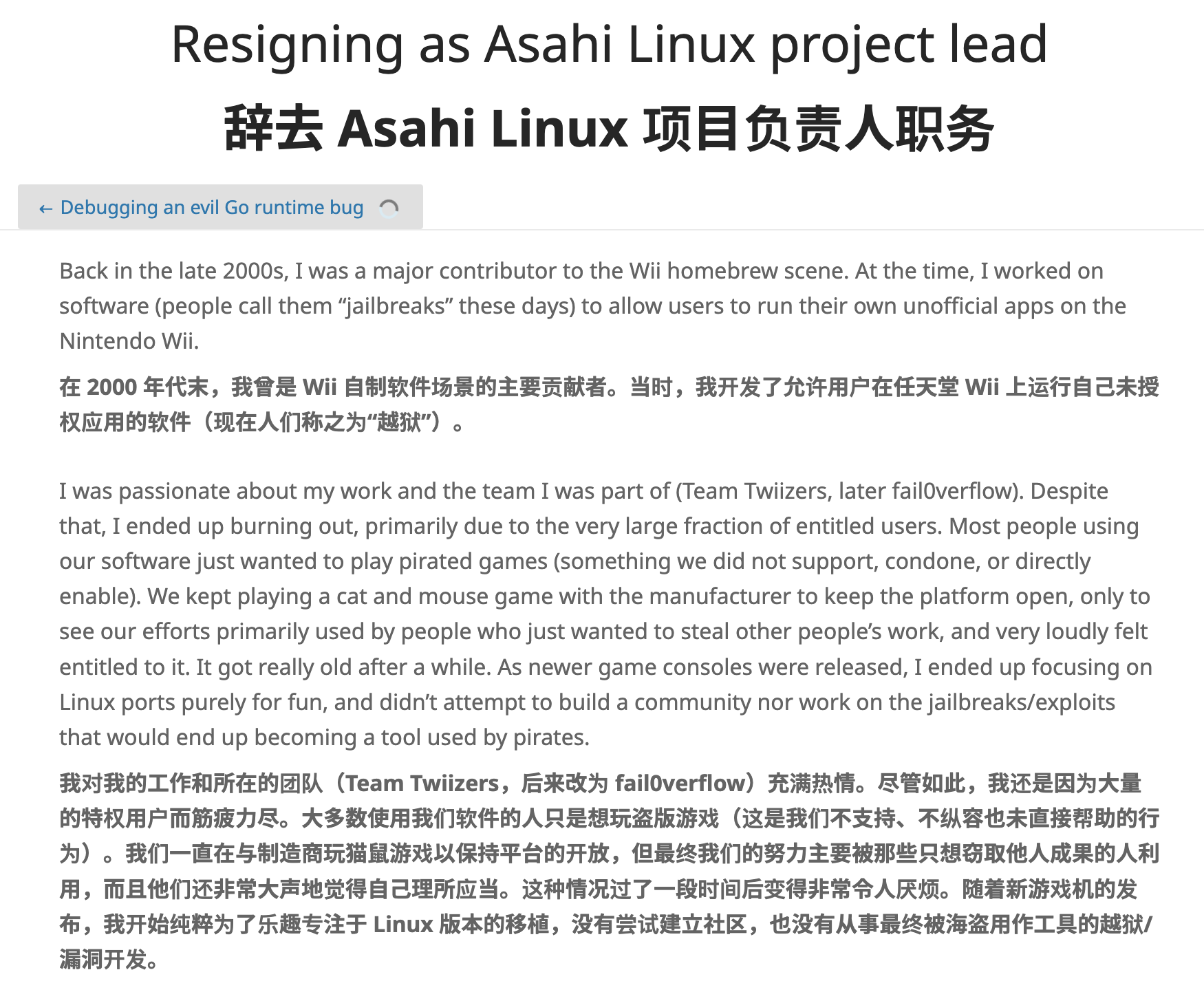 Asahi Linux 创始人宣布辞去项目负责人职务