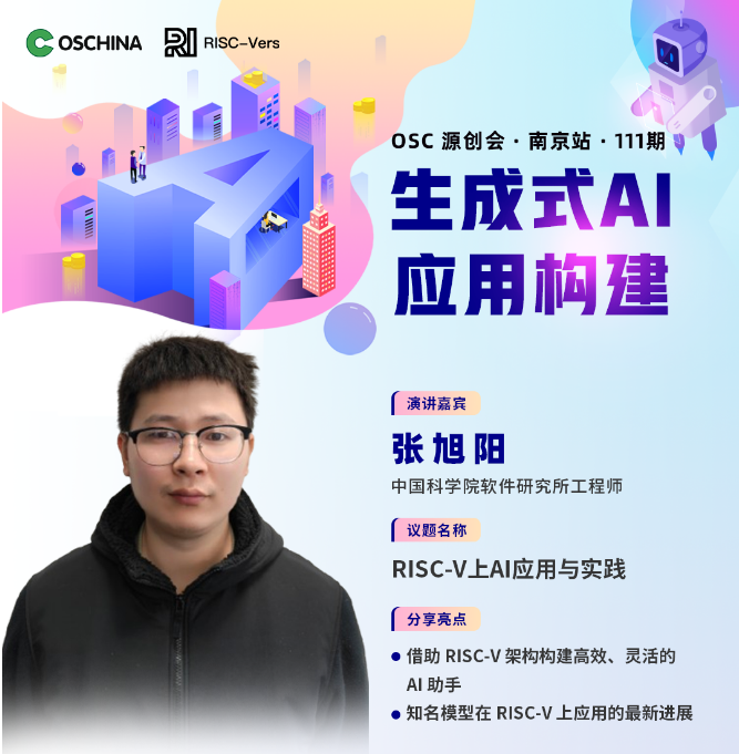 优秀的个人博客,低调大师