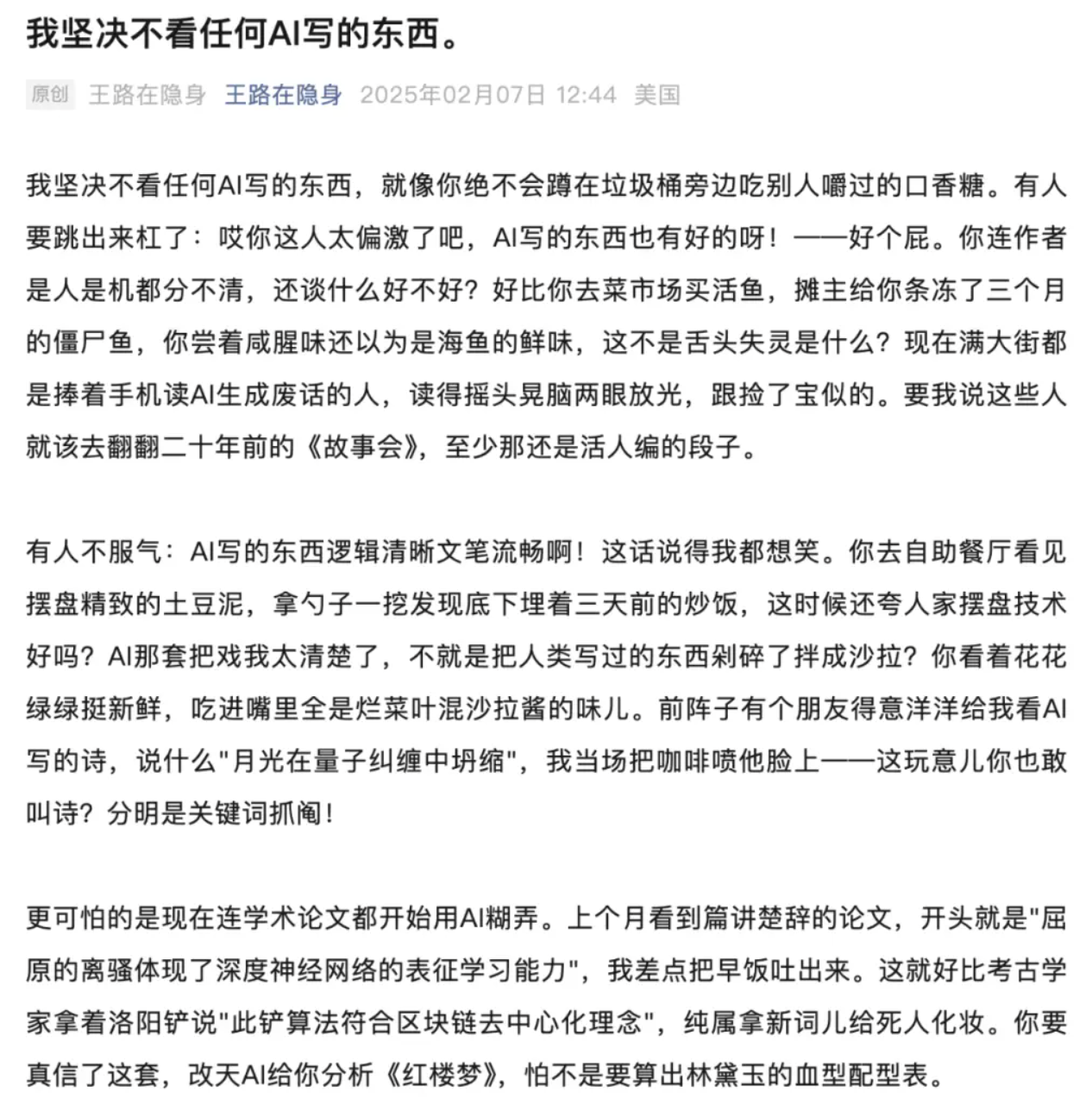 优秀的个人博客,低调大师