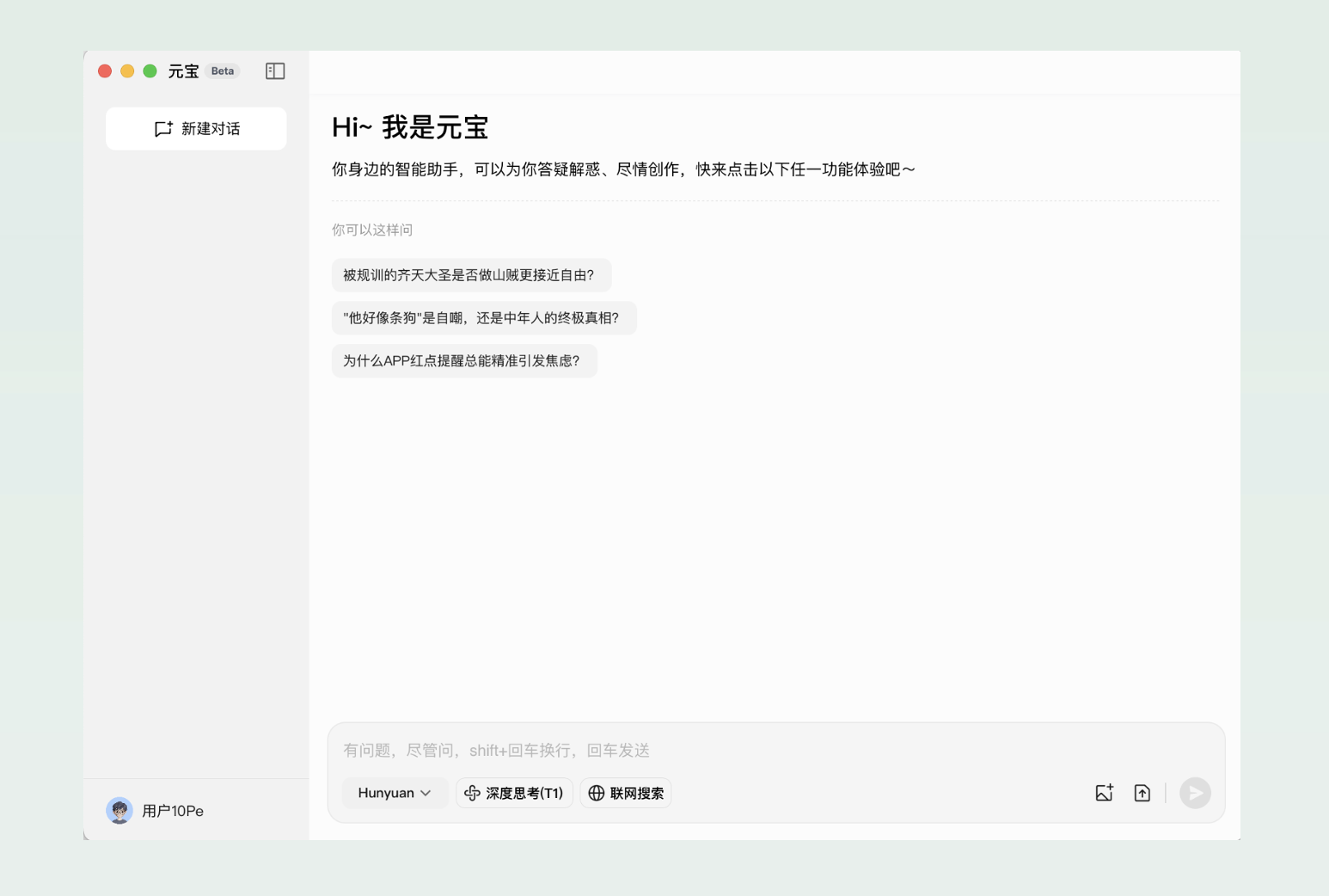 优秀的个人博客,低调大师