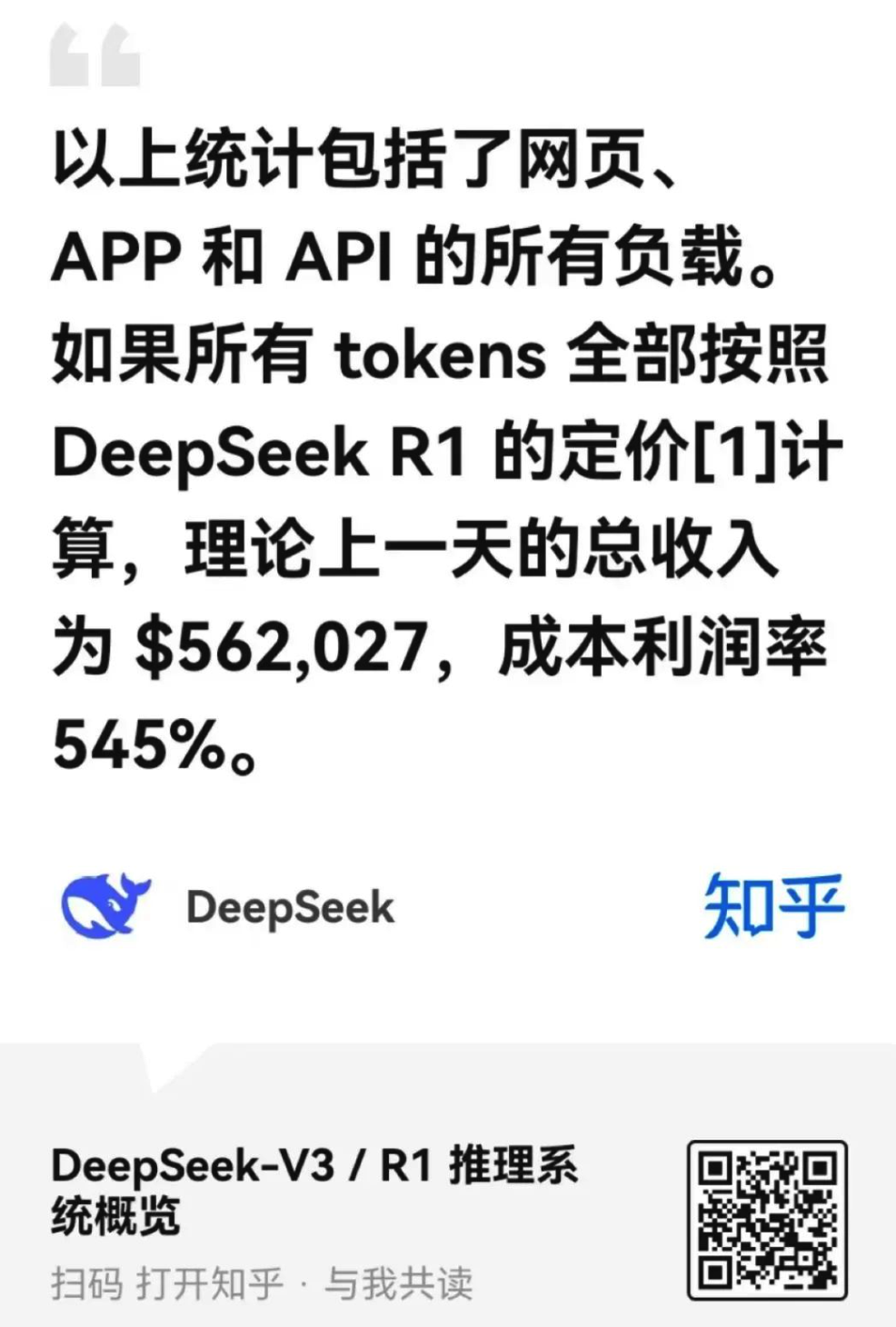 优秀的个人博客,低调大师