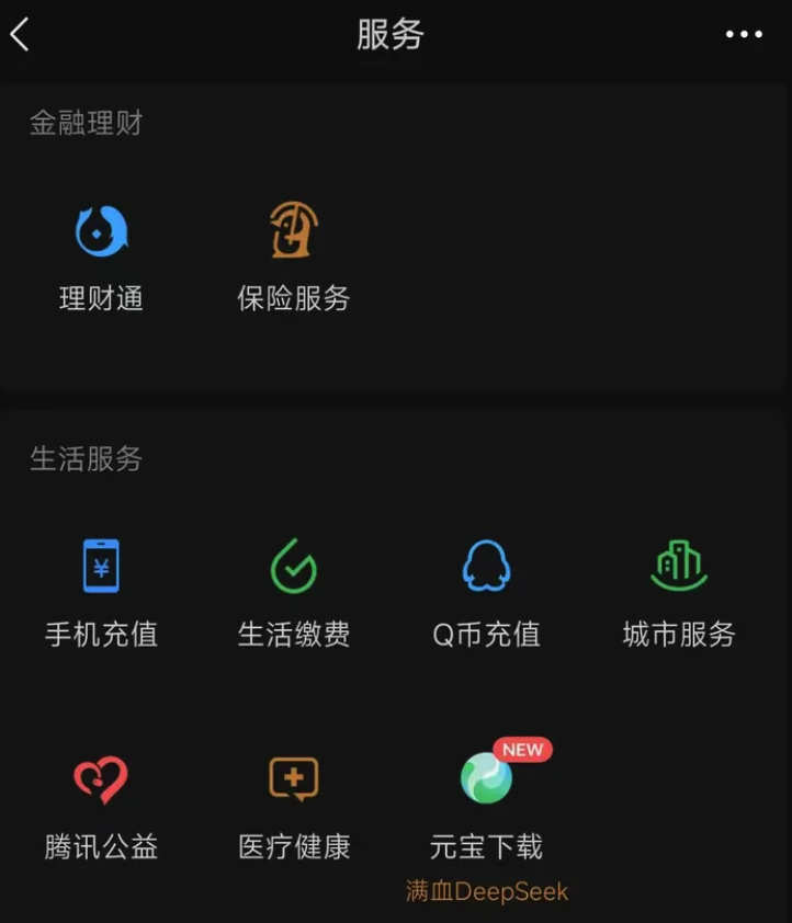 优秀的个人博客,低调大师