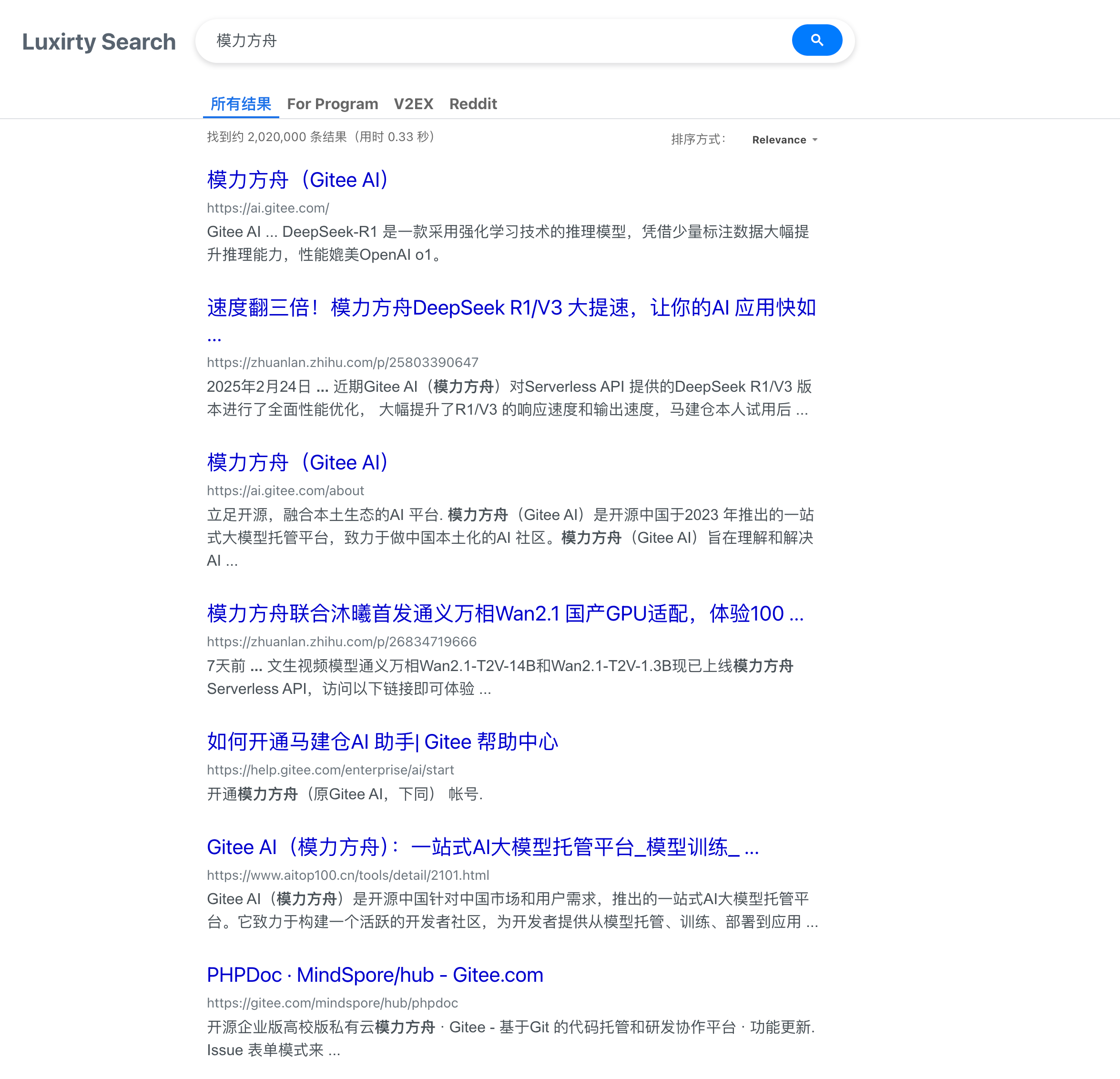 搜索引擎工具 Luxirty Search