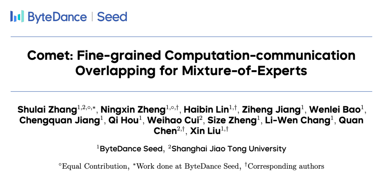 字节开源 MoE 通信优化技术