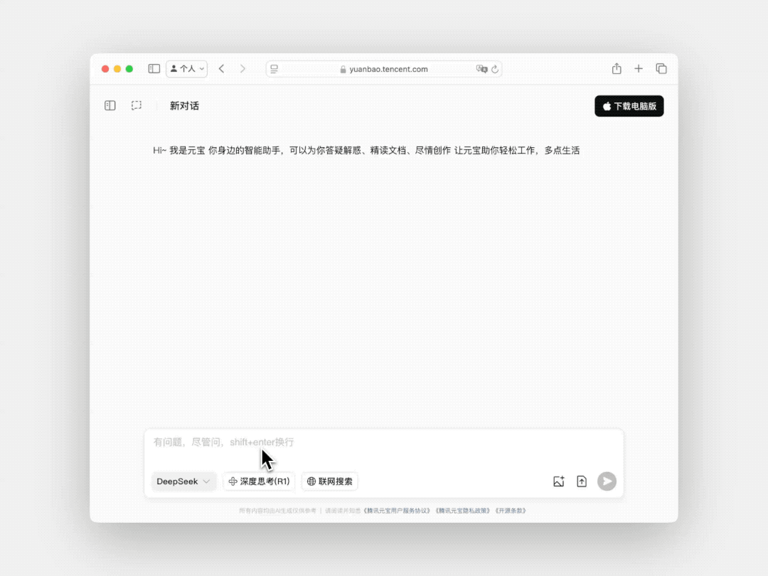 优秀的个人博客,低调大师