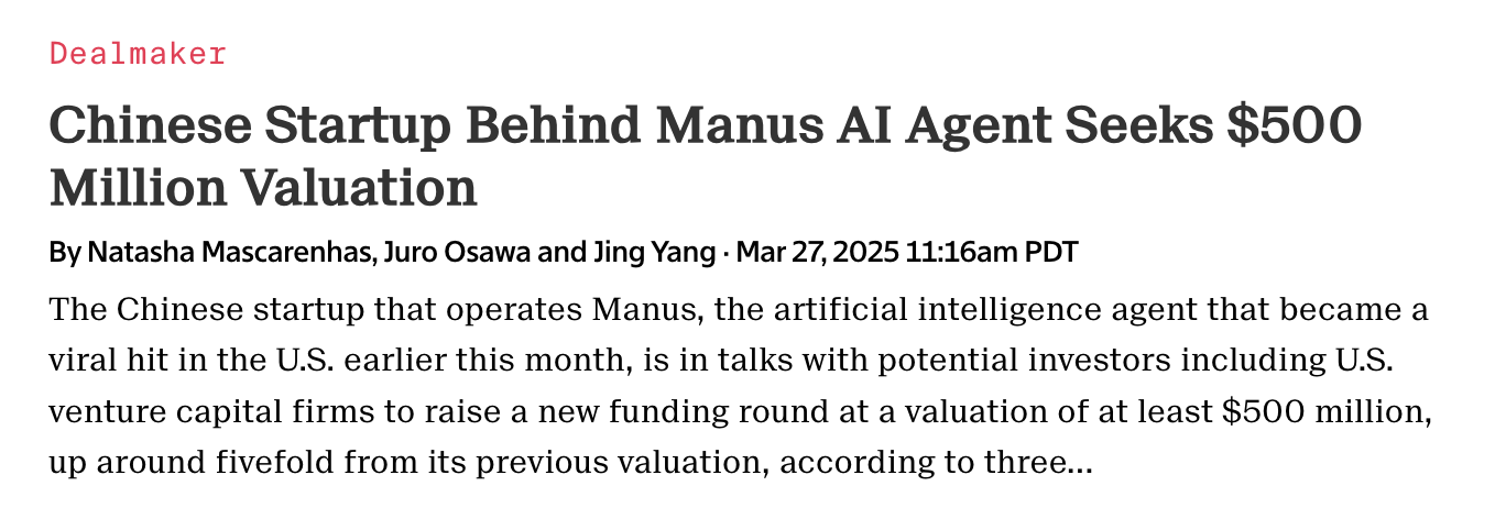 Manus 正以 5 亿美元的估值寻求新融资