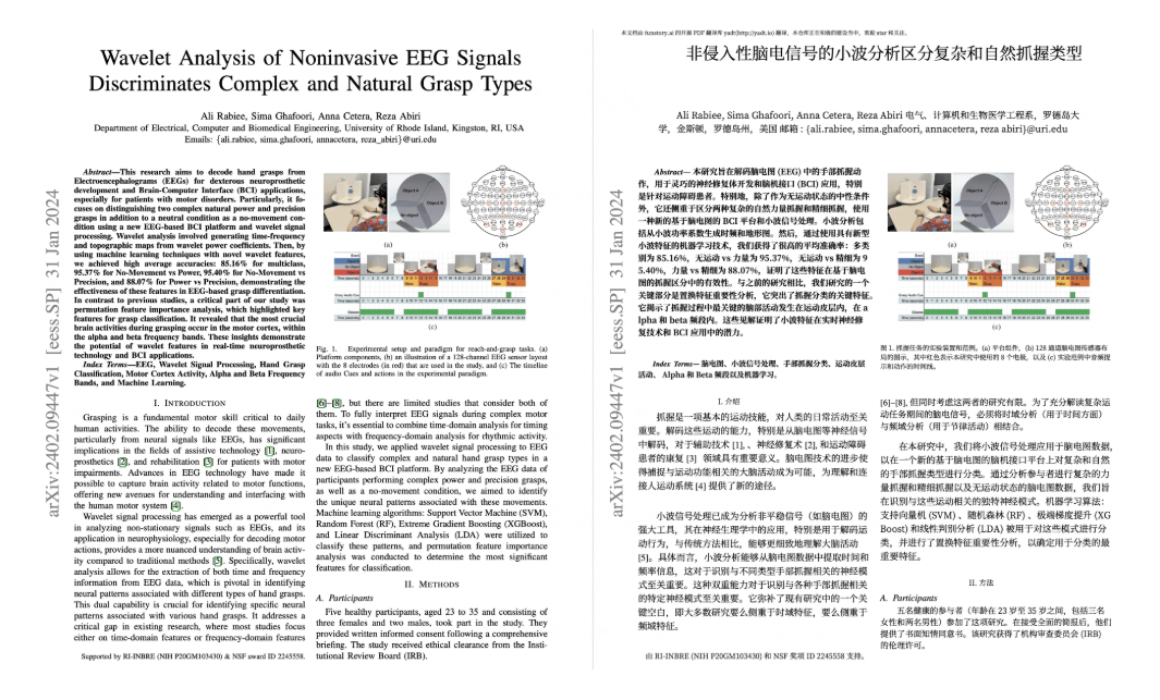 BabelDOC —— PDF 科研论文翻译神器