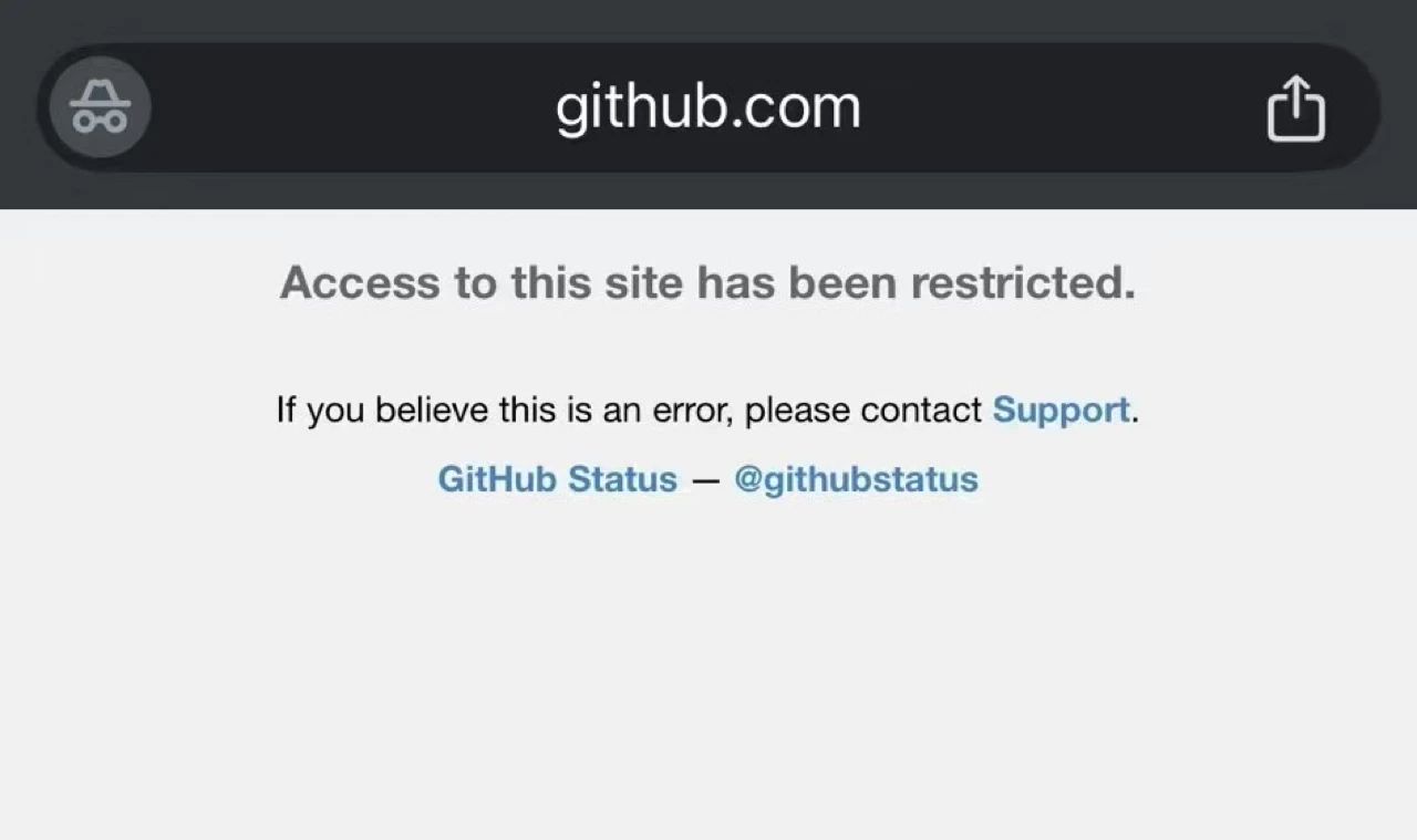 GitHub 回应中国无法访问故障：配置变更导致意外影响，目前已撤回