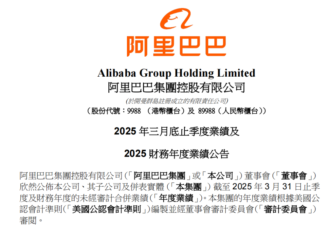 阿里：AI 将通过云端涉及各行各业