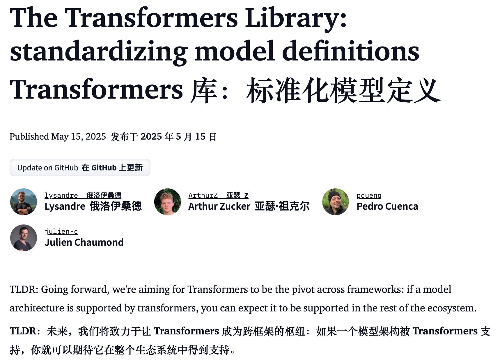 优秀的个人博客,低调大师