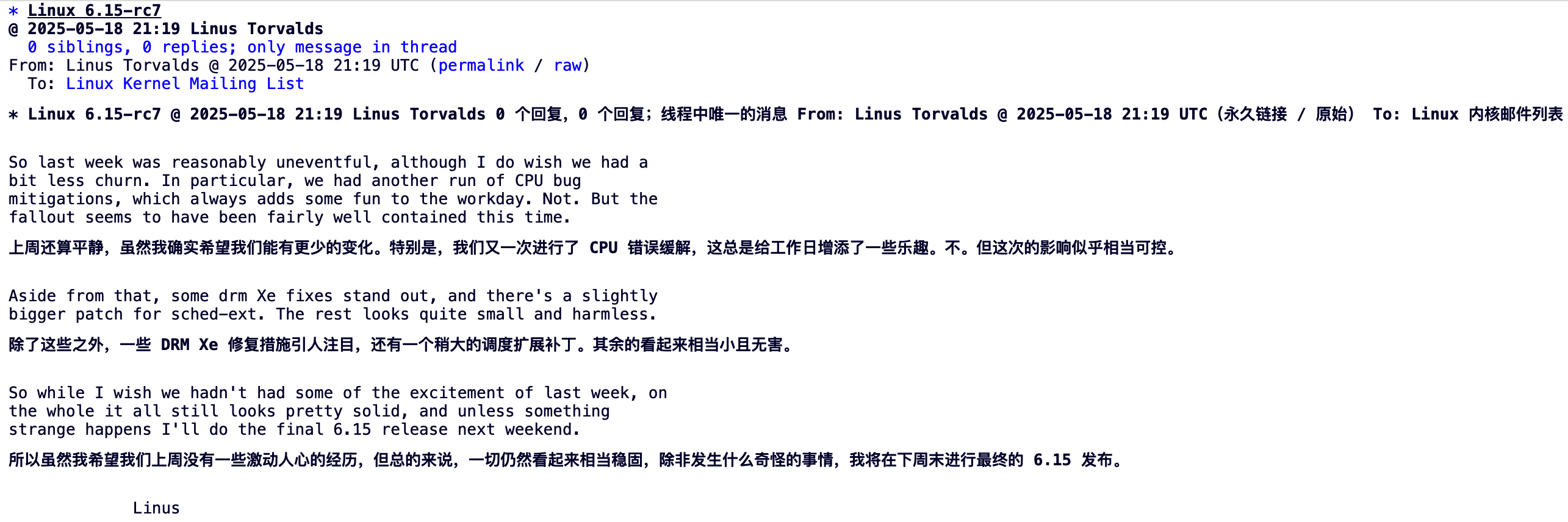 Linus 发布 Linux 6.15-rc7，正式版计划下周推出