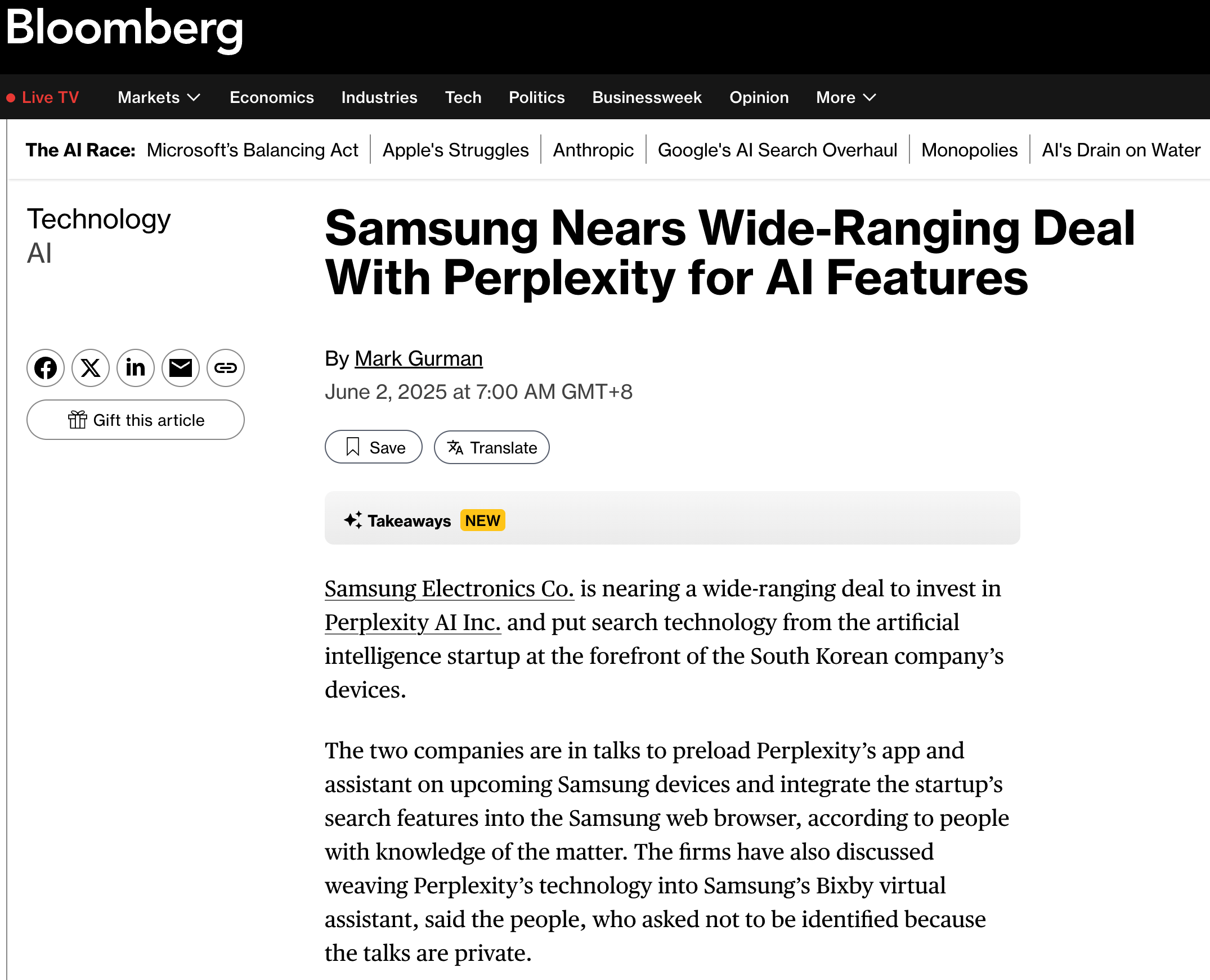 三星计划投资 Perplexity AI，将其搜索技术深度整合至 Galaxy 设备