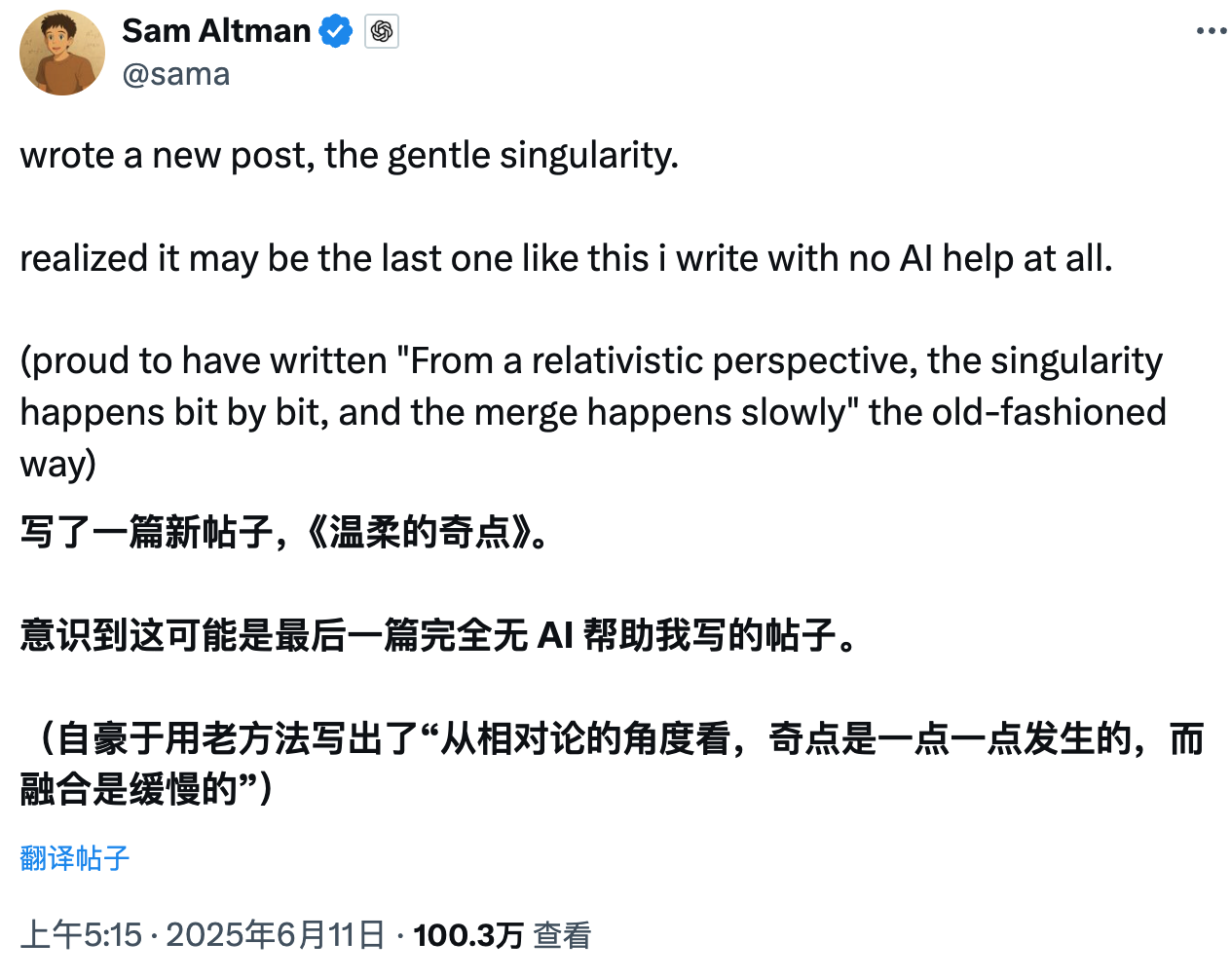 优秀的个人博客,低调大师