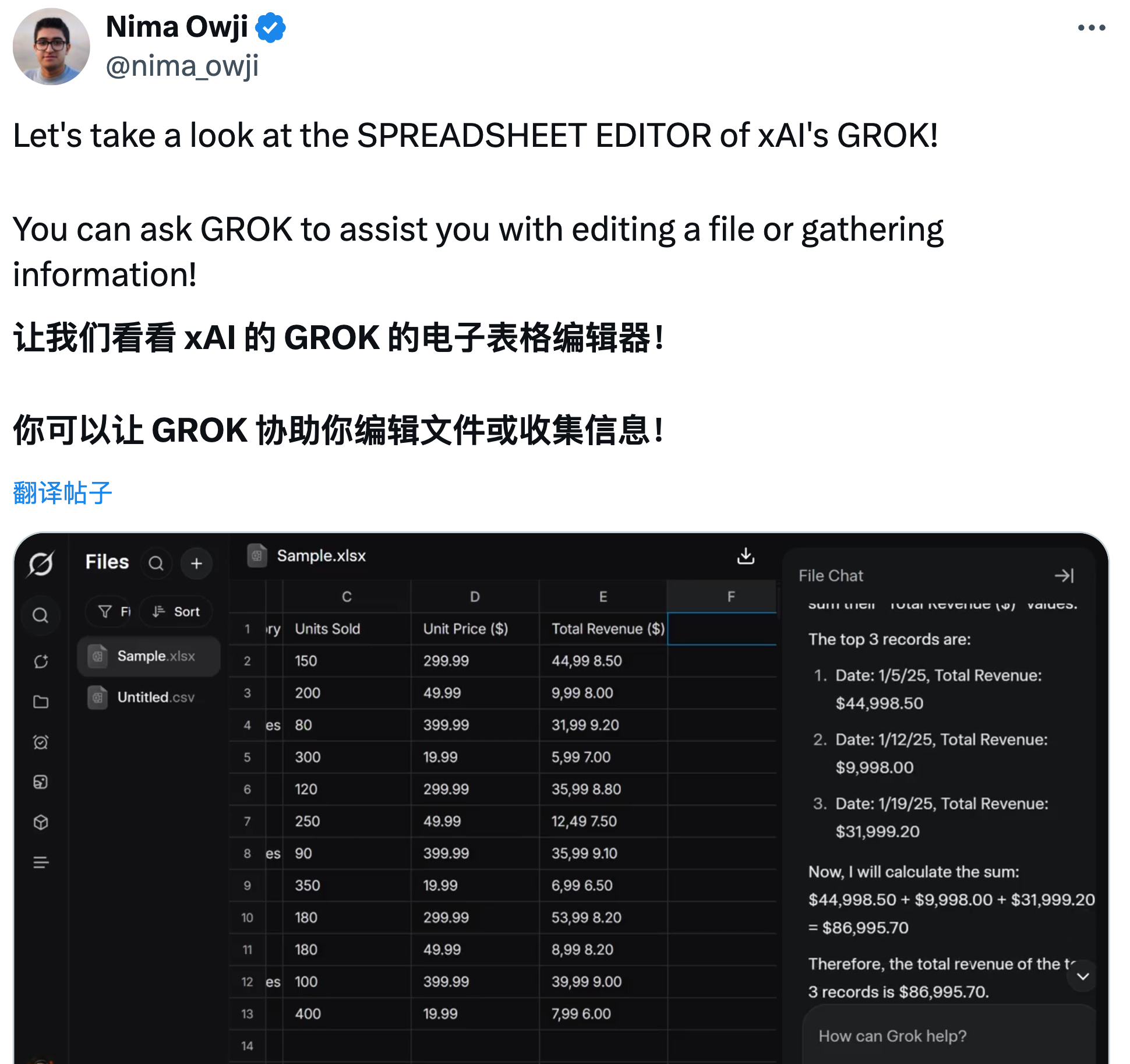 xAI 正在为 Grok 开发高级文件编辑器