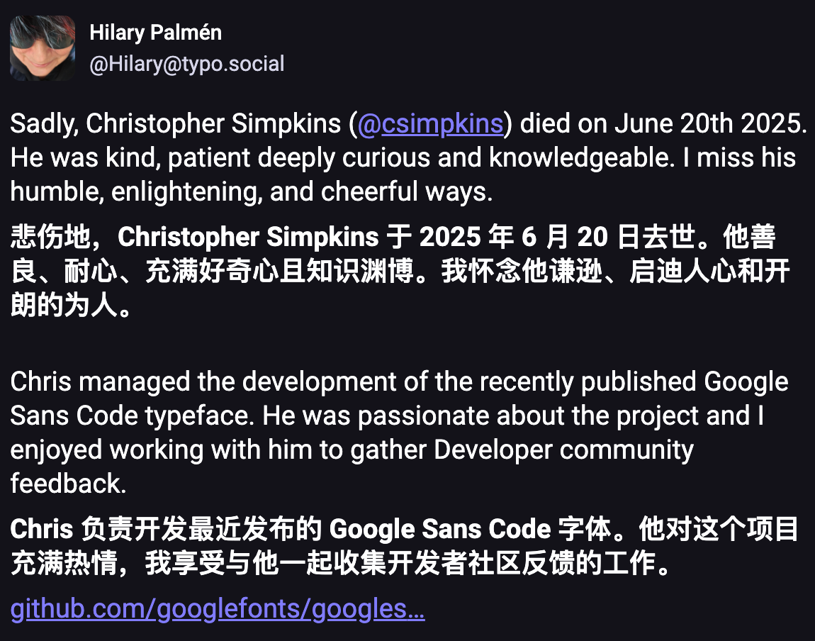开源编程字体“Hack”创始人 Christopher Simpkins 去世