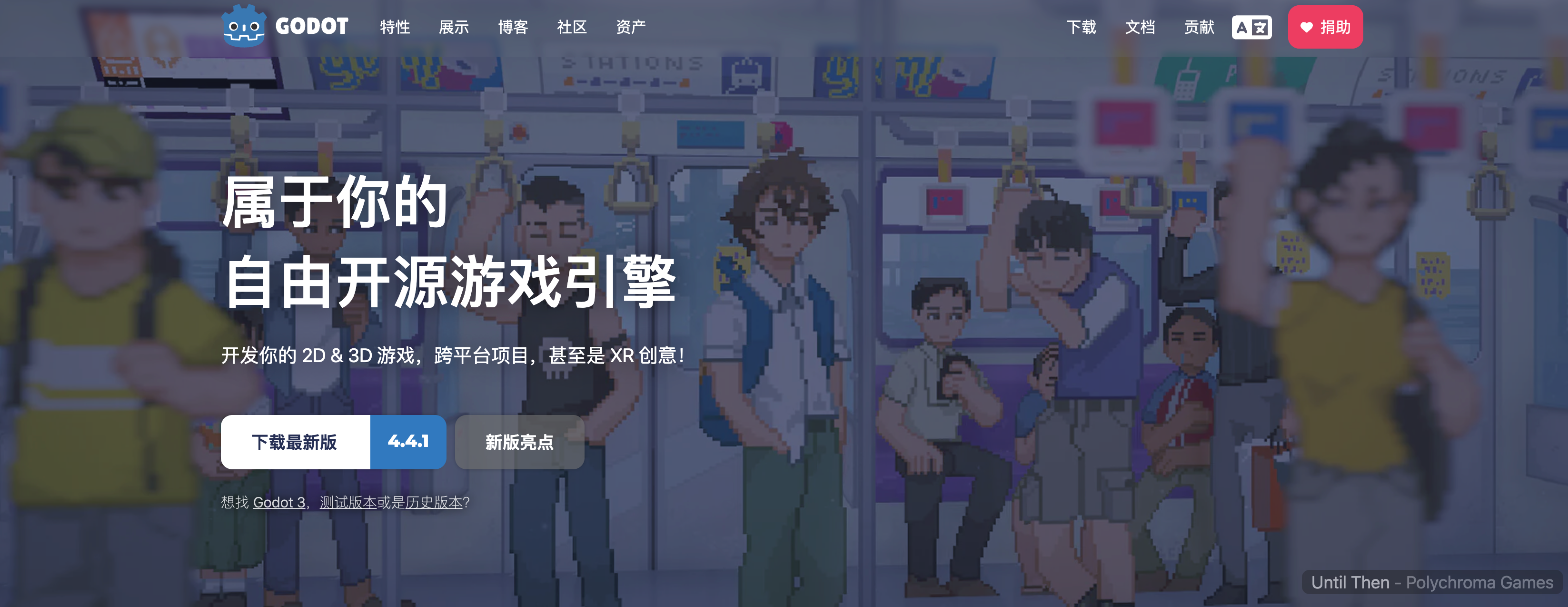 JetBrains 成为 Godot Foundation 白金赞助商