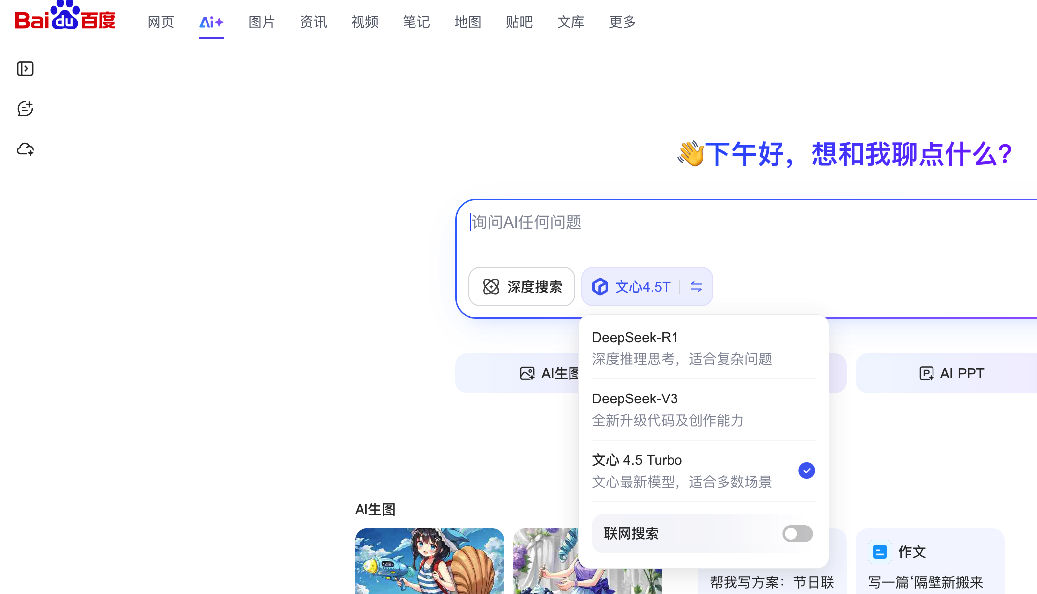优秀的个人博客,低调大师