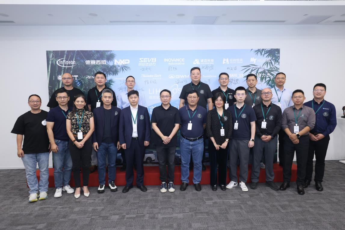 欣旺达动力加入星环 OS 开源项目指导委员会