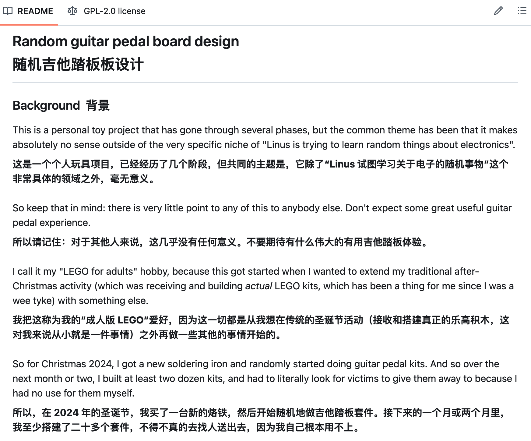 Linus 发布“吉他效果器”开源项目 GuitarPedal
