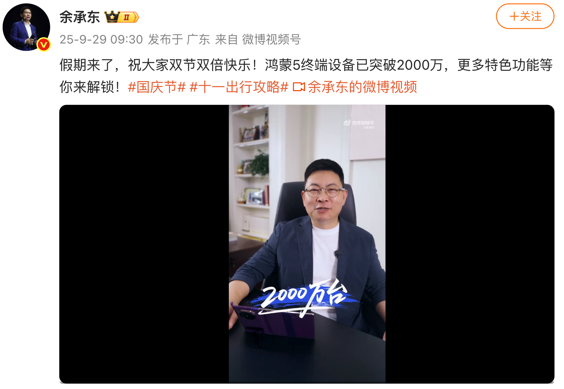 优秀的个人博客,低调大师