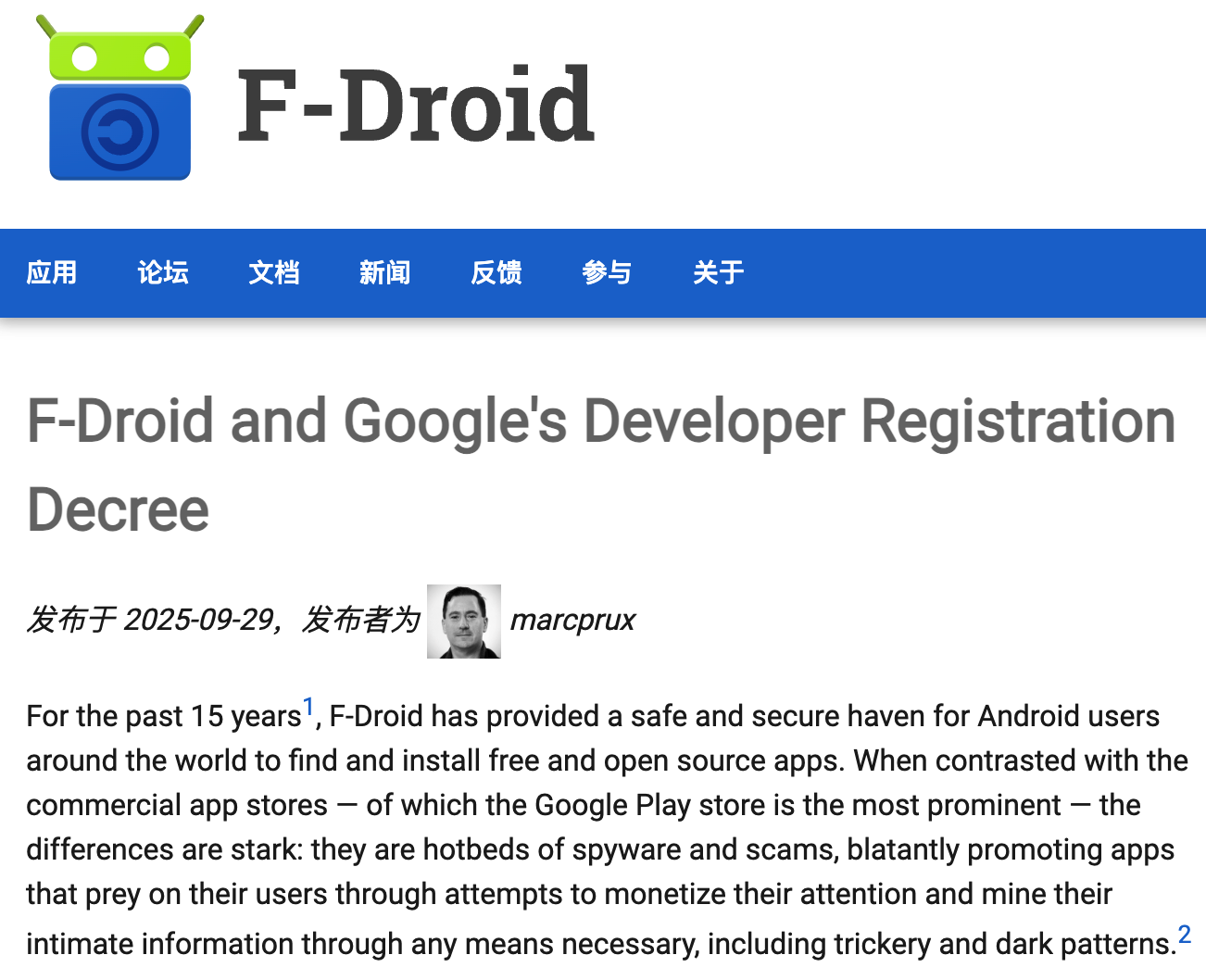 优秀的个人博客,低调大师