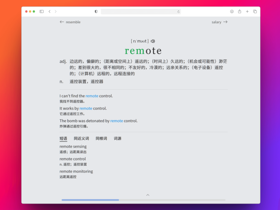 Typing Word - 单词与文章练习工具