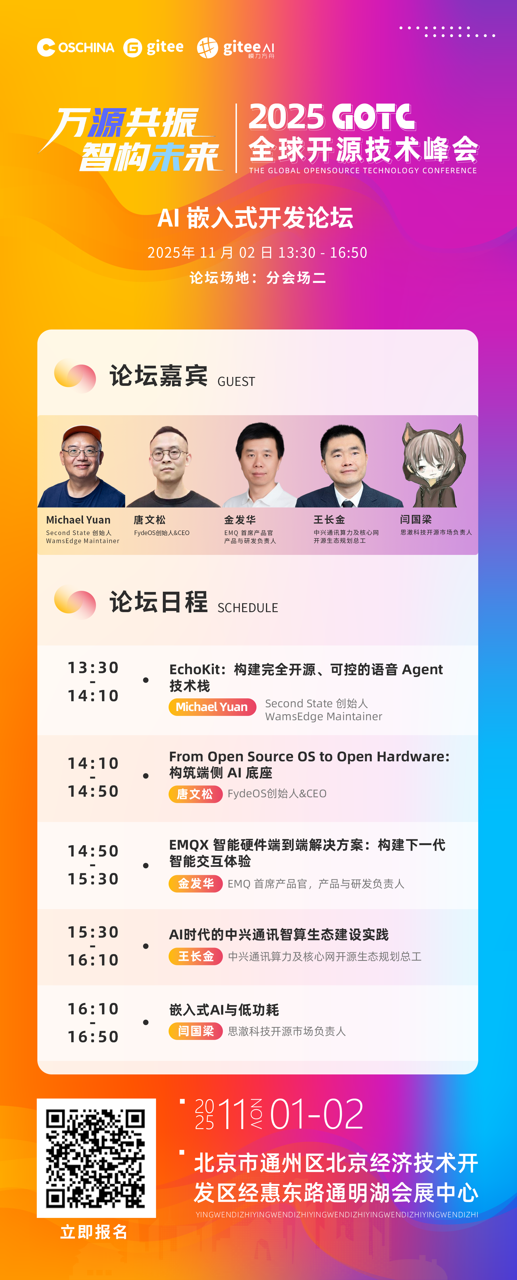 优秀的个人博客,低调大师