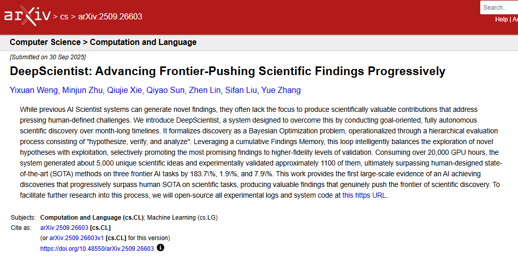 西湖大学教授：AI 是可控的，鼓励使用 AI 探索人机协同合作
