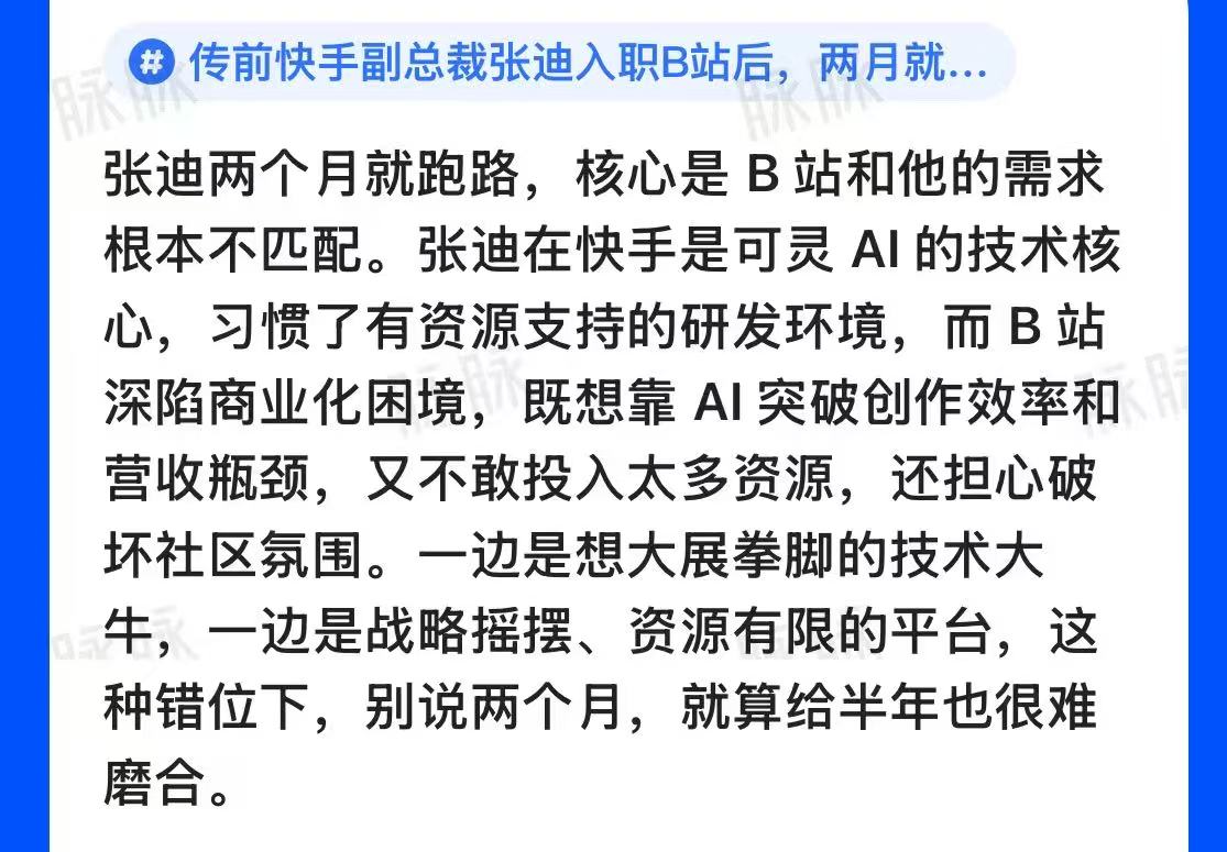 优秀的个人博客,低调大师