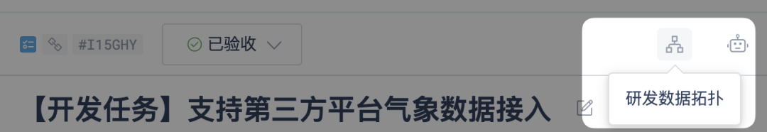 Gitee 企业版更新：工作项、安全管理与测试用例能力升级