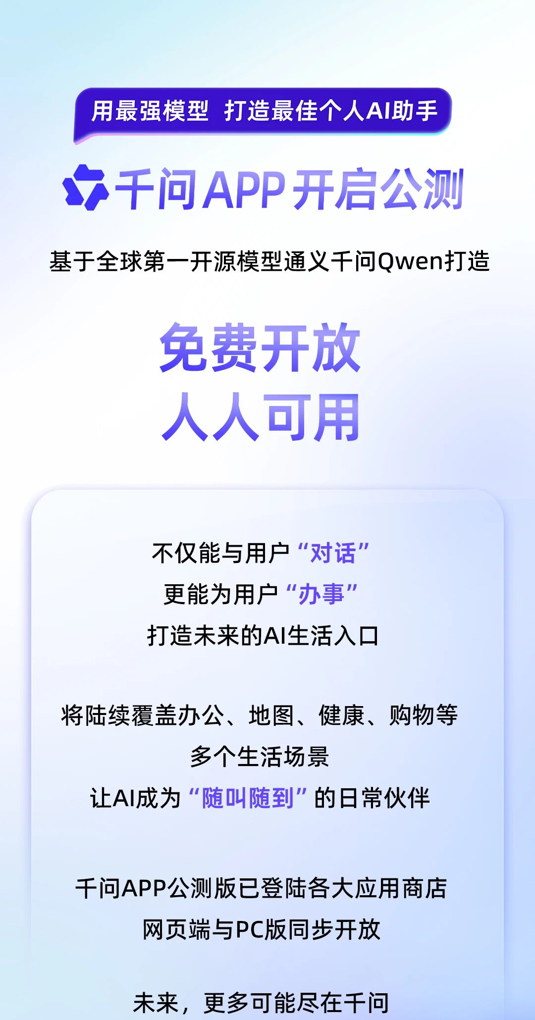 优秀的个人博客,低调大师