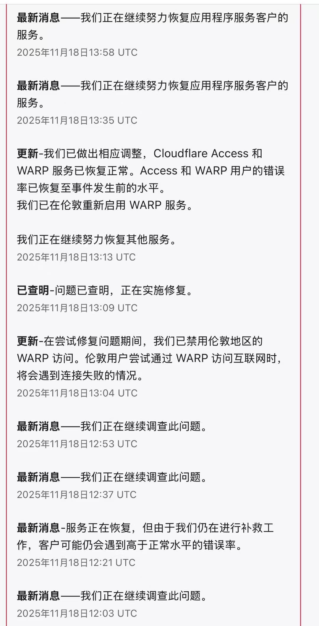 优秀的个人博客,低调大师