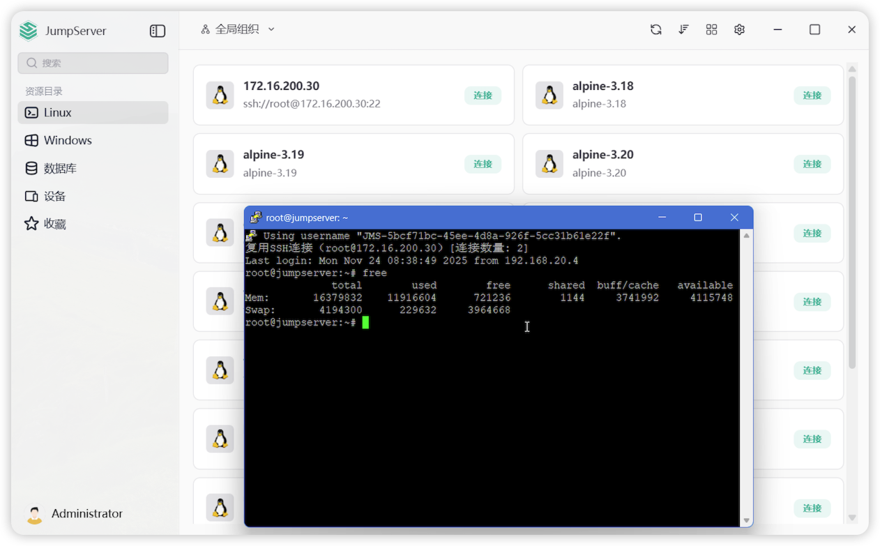 优秀的个人博客,低调大师