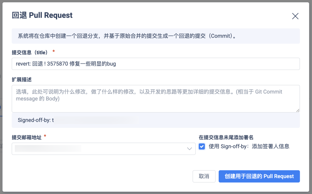 Gitee 产品更新：Web 端提交、工作项与知识库体验提升